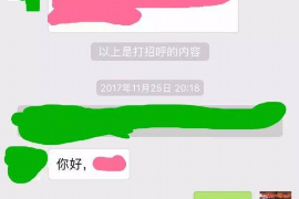 滦县专业讨债公司，追讨消失的老赖